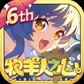 牧羊人之心wiki最新版本 V1.8.0